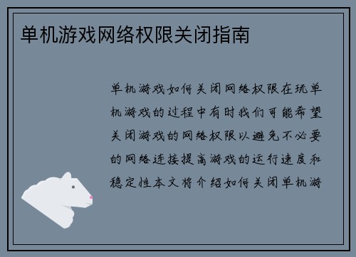 comment-img