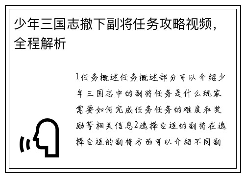 comment-img