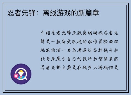 comment-img