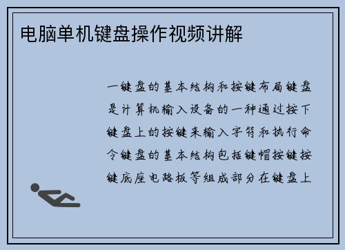 comment-img