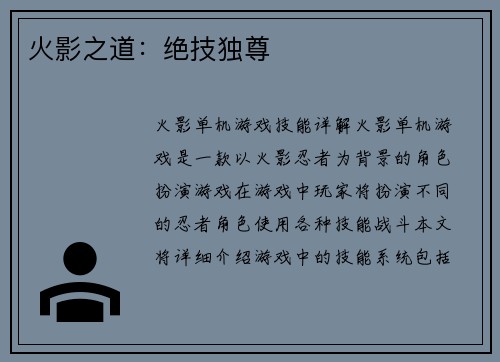 comment-img