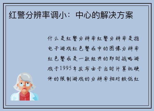 comment-img