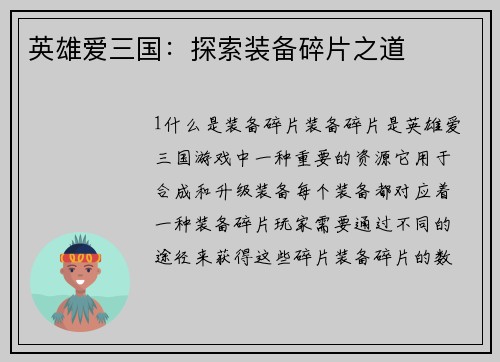 comment-img