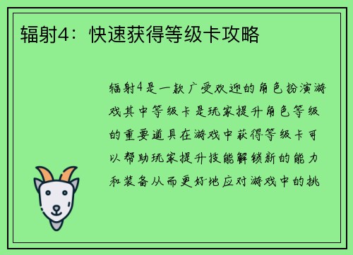 comment-img