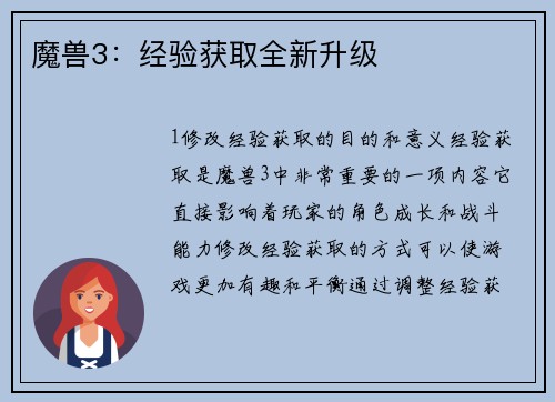 comment-img