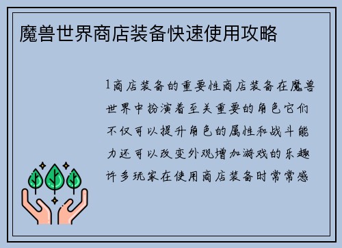 comment-img