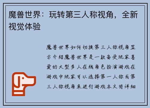 comment-img