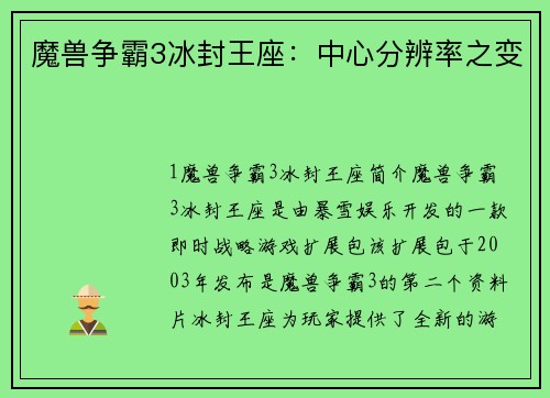 comment-img